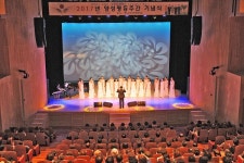 [부산] 영도구, 양성평등주간 맞아 기념식… 다채