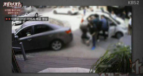 제보자들 백운산장 노부부의 소원 & 종교 둘러싼 엄마와 딸의 엇갈린 주장 방영