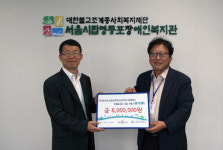 마사회 영등포, 휠더월드 사업에 800만원 출연