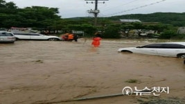 청주 물폭탄… 범람 하천 고립 주민 구조