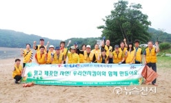 우리산지킴이, 인천 장봉도 자연정화 봉사활동