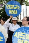 원불교는 평화