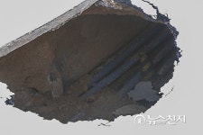 천안시 쌍용동, 싱크홀… 텅 빈 지하