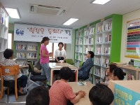 [부산] 영도구 봉래2동, 어른들을 위한 동화구연 강좌 개강