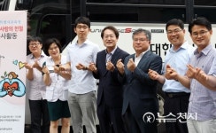 헌혈로 사랑을 전하세요