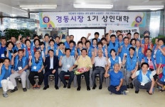 유덕열 동대문구청장, 경동시장 상인대학… 일일특강 진행