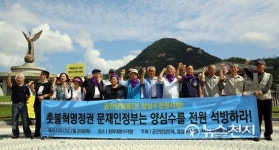 문재인 대통령도 양심수였다