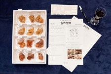 [피플&포커스] 앗! 이 맛은… 국내 최초 치킨고시 현장