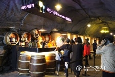 [쉼표] 여름철 특별한 피서 광명동굴에서 즐기다