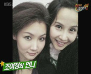 조여정, 미모의 친언니 공개… 몸매+성격도 '우월'