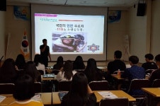 [태백] 한국청소년안전체험관, 안전의 달인 양성과정 운영