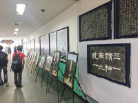 광복회 천안지회, 광복 제72주년 독립운동 특별전시회