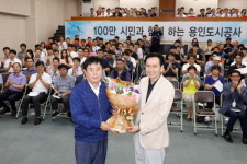 용인도시공사, 최하위 오명 벗었다… 흑자 7배 상승