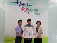 [용인] ㈜올마켓, 수지구에 어려운 이웃 위한 쌀·성금 기탁