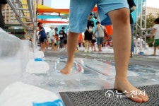 무더운 여름 얼음길 걷기