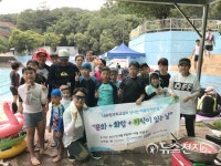 성신여대 문화산업예술대학원, 문화체험 기부행사 열어