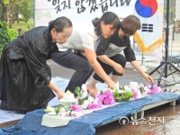 세계위안부의 날, 무궁화 헌화하는 울산시민