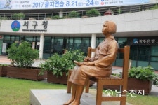 [광주] 5개구, 각각 특징 있는 평화의 소녀상 선보여