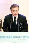 文 대통령 평화 만드는 안보로 평화·경제 번영 이룰 것