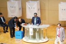 엄기호-서대천 한기총 대표회장 선거 결선 투표