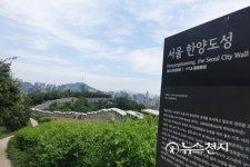 [한양도성-인왕산 구간] ①서울, 한양도성 품에 폭 안기다