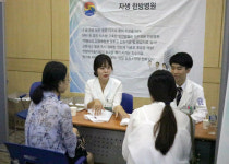 광주자생한방병원, 박람회서 취업상담·의료지원 실시