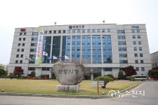 안양시, 지방재정 운용결과 홈페이지에 공시