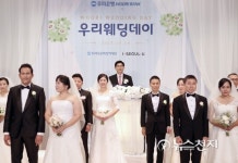 [사회공헌특집] 우리은행 우리 모두가 행복한 세상을 다문화가정 복지