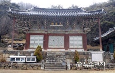 구미 대둔사 대웅전 내부와 전경