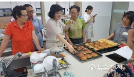 삼척시, 우리 웰빙(well-being) 쌀 제과제빵 교육