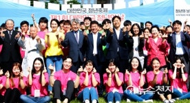 다같이 청년의 미소로 스마일~