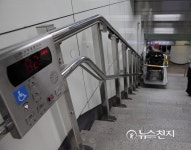 광화문 광장서 장애인 행사 열렸지만… 엘리베이터 없는 광화문역