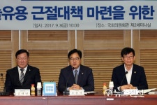 기술유용 근절대책 마련 당정회의서 발언하는 우원식