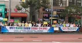 [무안] 개학기 학교 주변 민·관·경 합동 캠페인