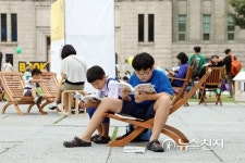 2017 서울 북 페스티벌 독서삼매경