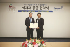 동원홈푸드 꼬지사께·엘리팝에 식자재 공급