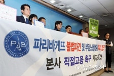 제빵업계 불법파견 즉각 중단하고 직접 고용 이행하라