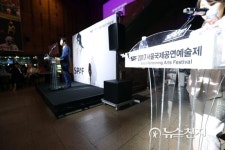 '한국의 아비뇽 축제' 2017 서울국제공연예술제 개막식