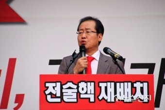 홍준표 대표 