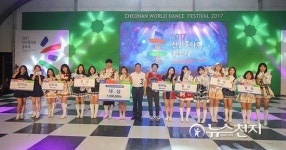 천안흥타령춤축제2017 전국대학치어리딩대회 성료