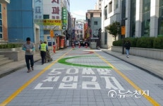 [광주] 동구, 금남로2가 보도에 디자인 입히다