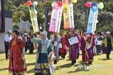 제9회 대전효문화뿌리축제… 159개 문중 4661명 참여