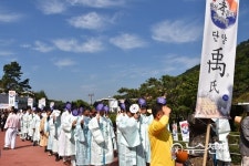 제9회 대전효문화뿌리축제… 159개 문중 4661명 참여