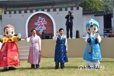 제9회 대전효문화뿌리축제… 159개 문중 4661명 참여