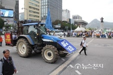 광화문 사거리에 나타난 트랙터 쌀값 보장