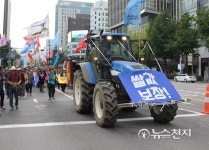 광화문 사거리에 나타난 트랙터 쌀값 보장
