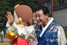 [제9회 대전효문화뿌리축제] 박용갑 중구청장의 문중 맞이