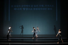 앵글에 담긴 무용… 새로운 예술 체험 시작된다