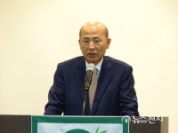 [담양] 글로벌에코포럼 개회를 선언합니다