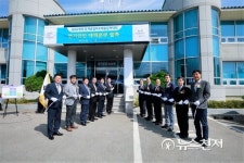 한국전기안전관리합 | 한국전기안전공사, 평창동계올림픽 전기안전 대책본부 가동